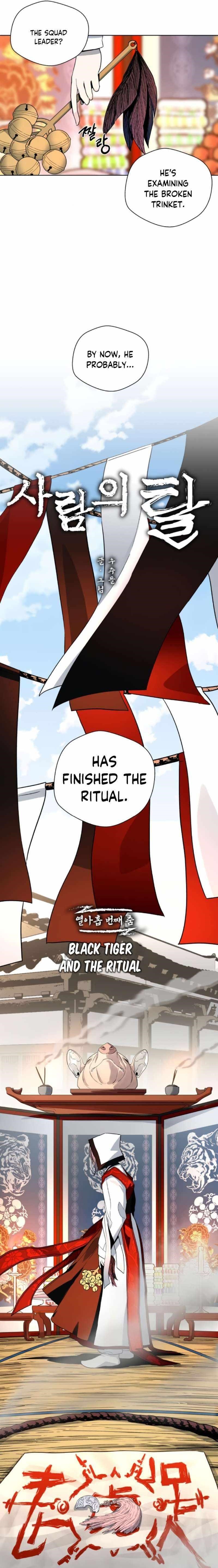 Human Mask Chapter 19 - Page 6