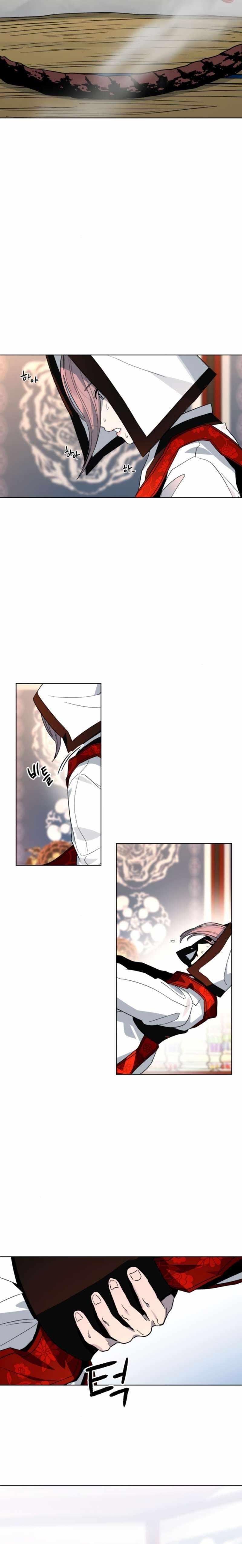 Human Mask Chapter 19 - Page 7