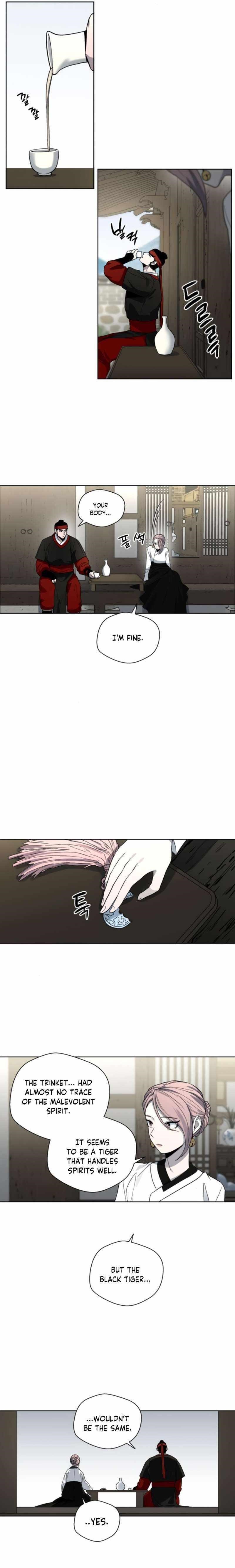 Human Mask Chapter 19 - Page 9