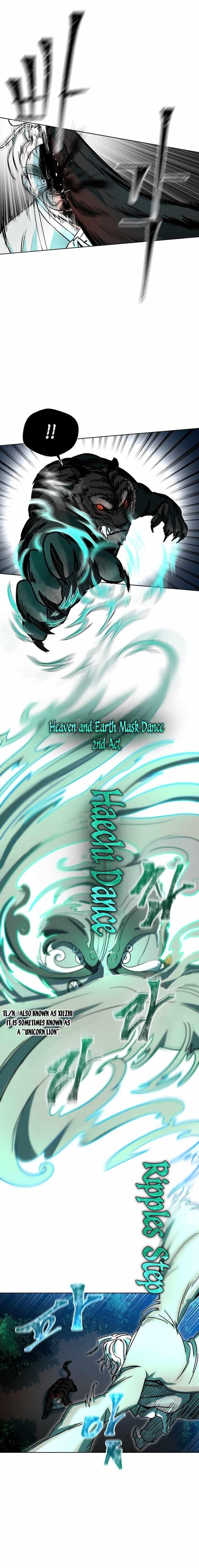 Human Mask Chapter 2 - Page 4