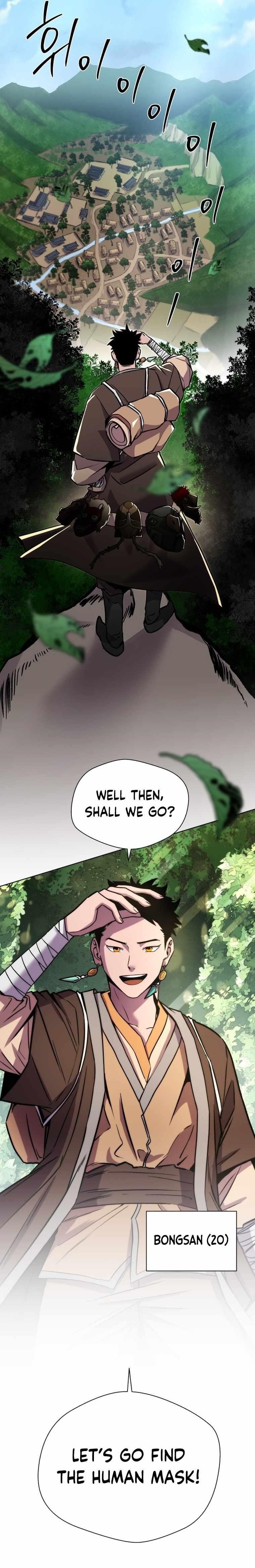 Human Mask Chapter 2 - Page 43