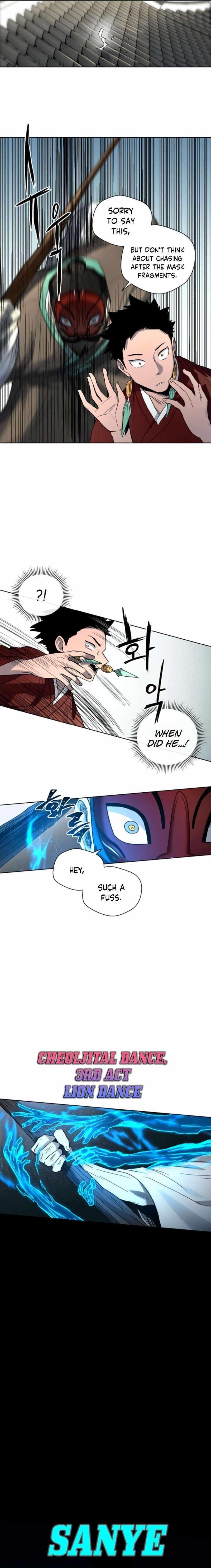 Human Mask Chapter 20 - Page 14