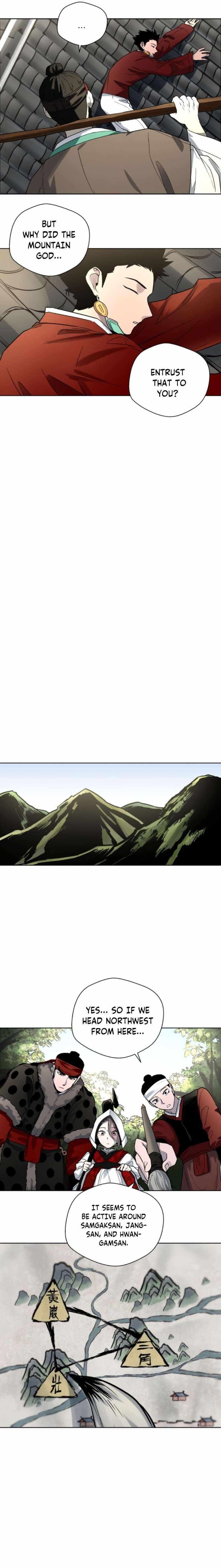 Human Mask Chapter 20 - Page 17