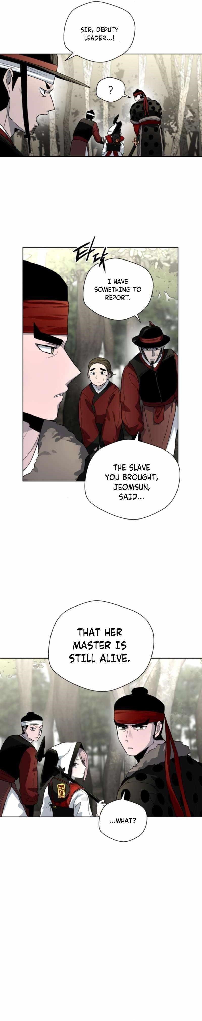 Human Mask Chapter 20 - Page 18