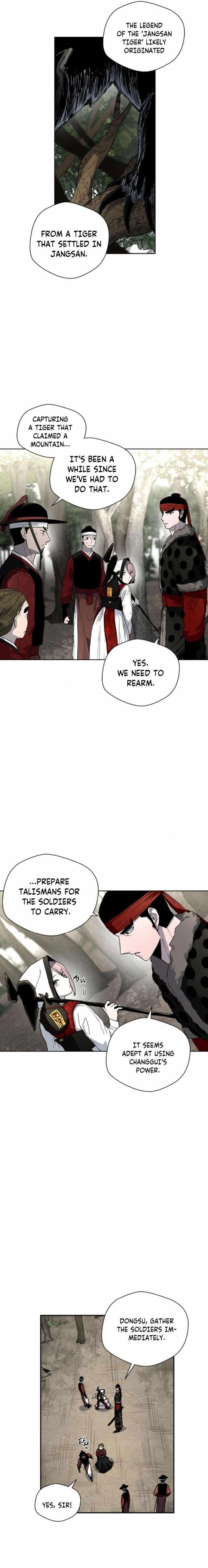 Human Mask Chapter 20 - Page 22