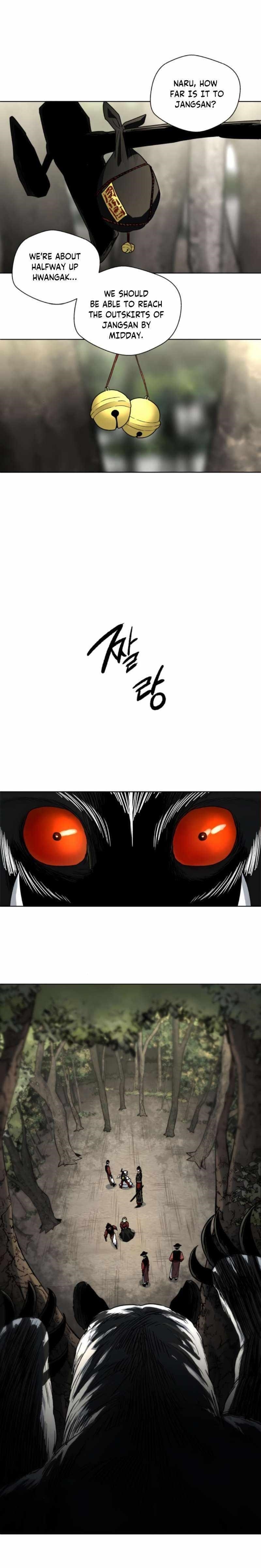 Human Mask Chapter 20 - Page 23