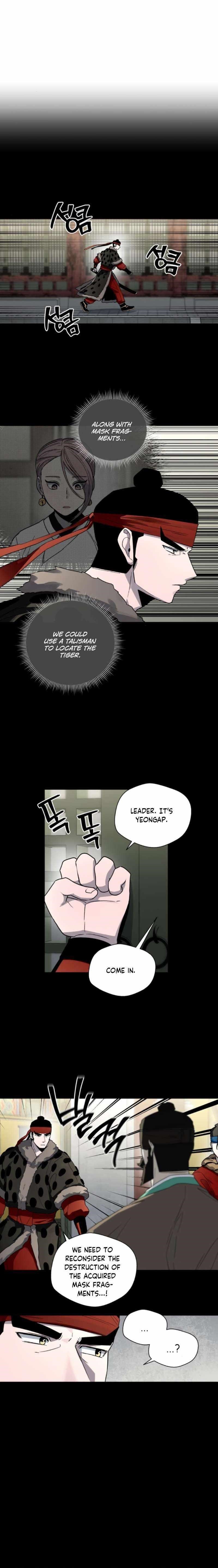 Human Mask Chapter 20 - Page 8
