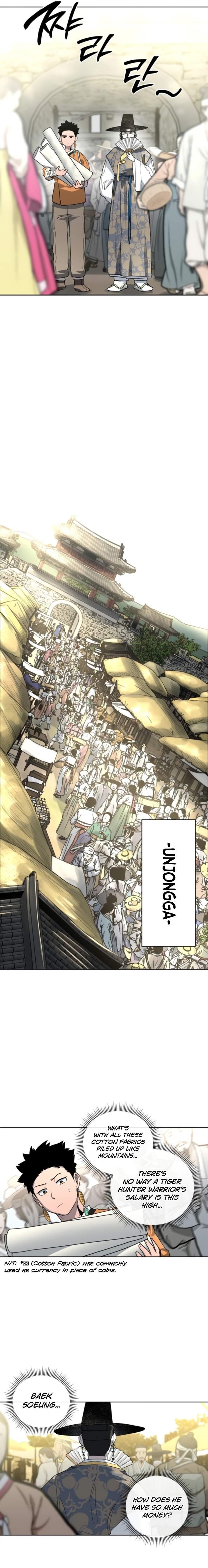 Human Mask Chapter 21 - Page 10