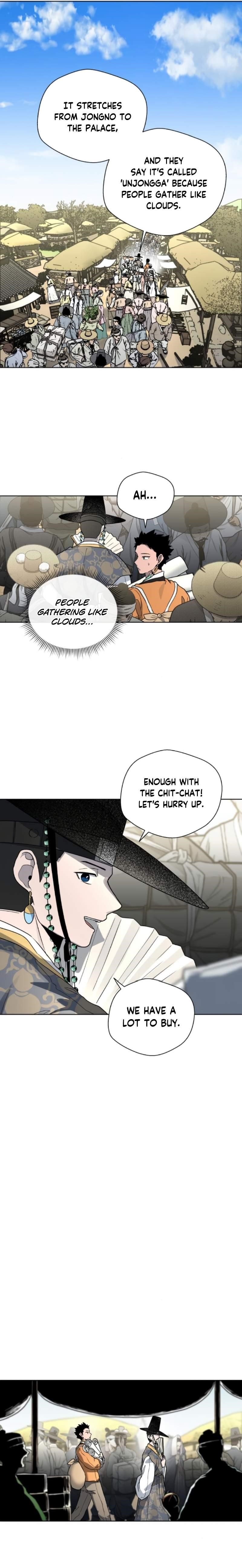 Human Mask Chapter 21 - Page 12