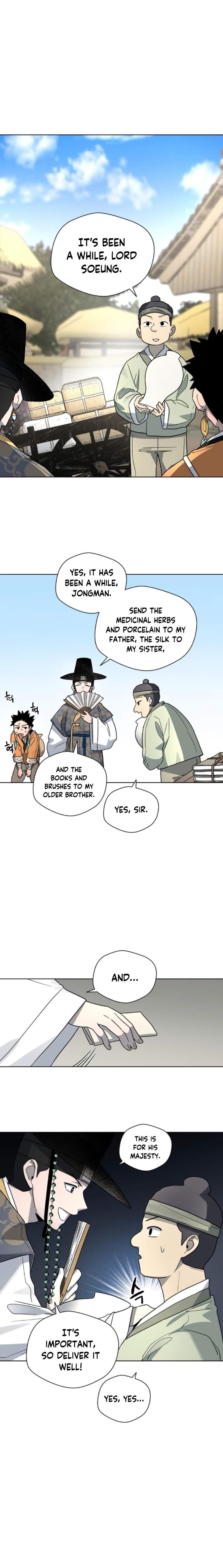 Human Mask Chapter 21 - Page 14