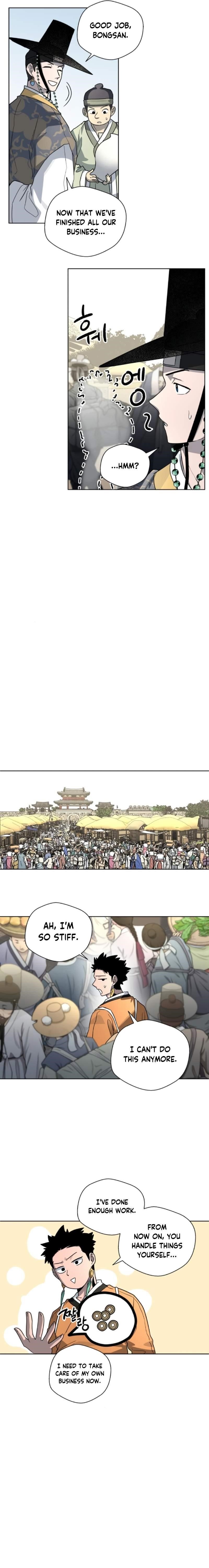 Human Mask Chapter 21 - Page 15