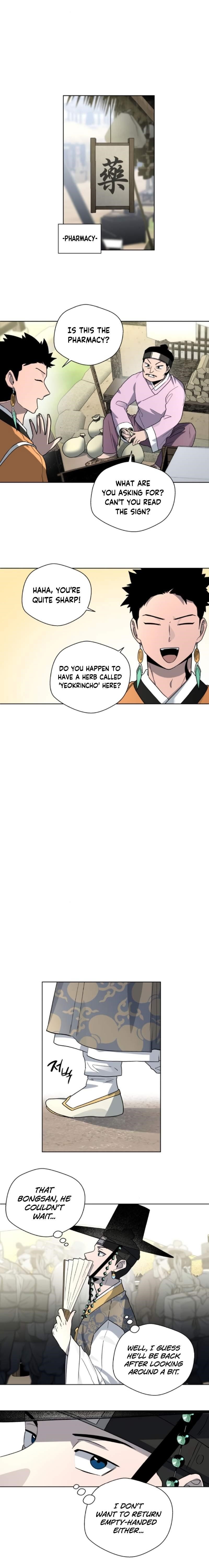 Human Mask Chapter 21 - Page 16