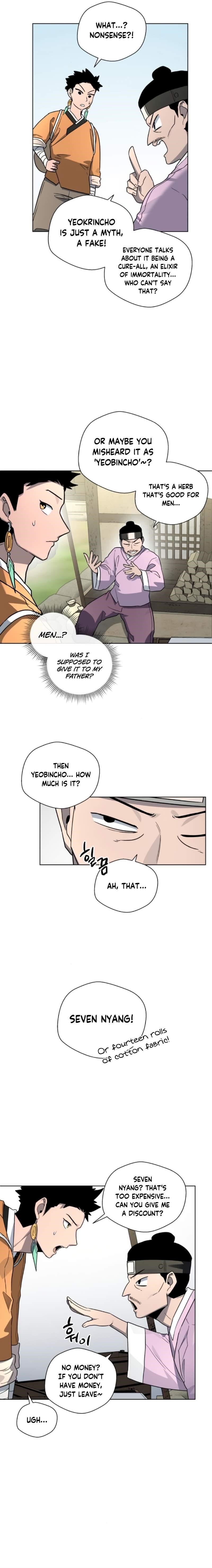 Human Mask Chapter 21 - Page 18