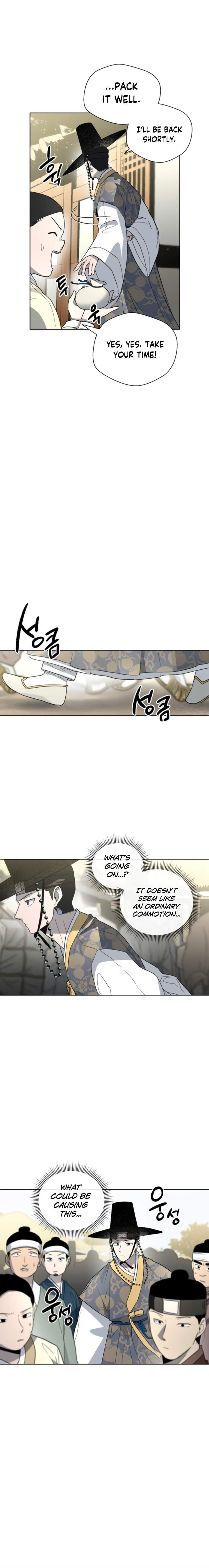 Human Mask Chapter 21 - Page 21