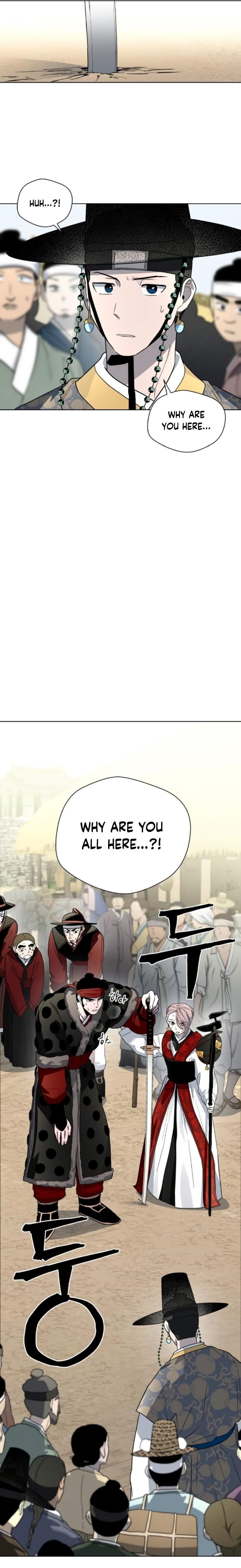 Human Mask Chapter 21 - Page 22