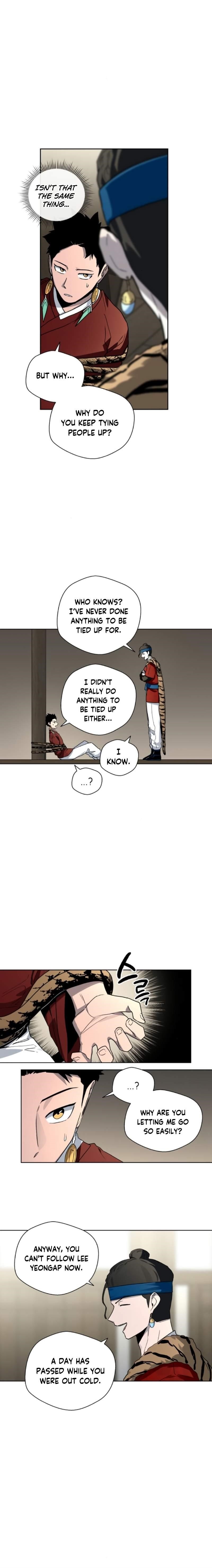 Human Mask Chapter 21 - Page 6