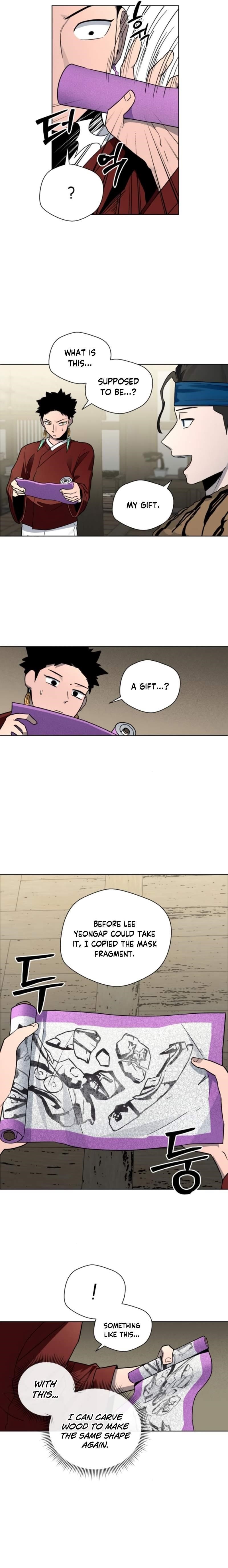 Human Mask Chapter 21 - Page 7