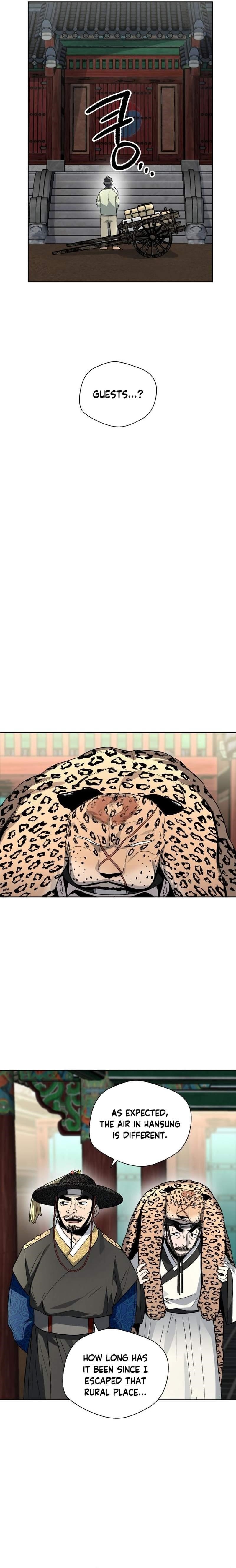 Human Mask Chapter 22 - Page 12