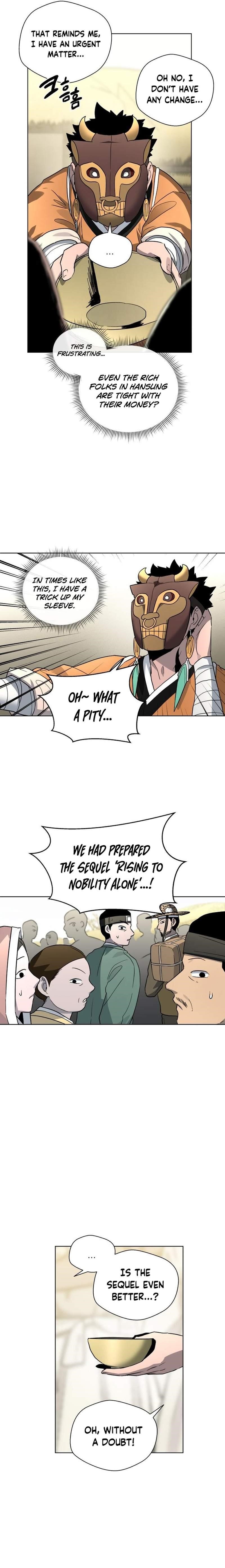 Human Mask Chapter 22 - Page 16