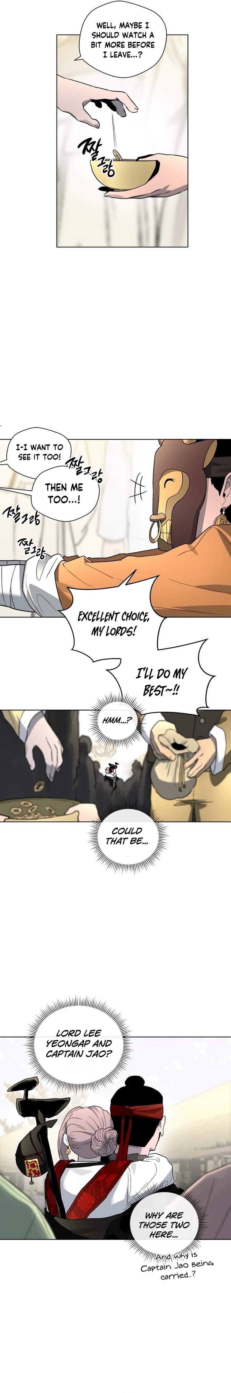 Human Mask Chapter 22 - Page 17