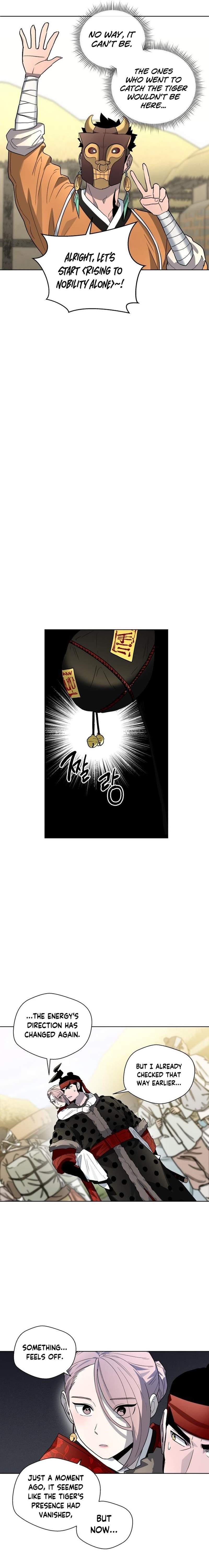 Human Mask Chapter 22 - Page 18