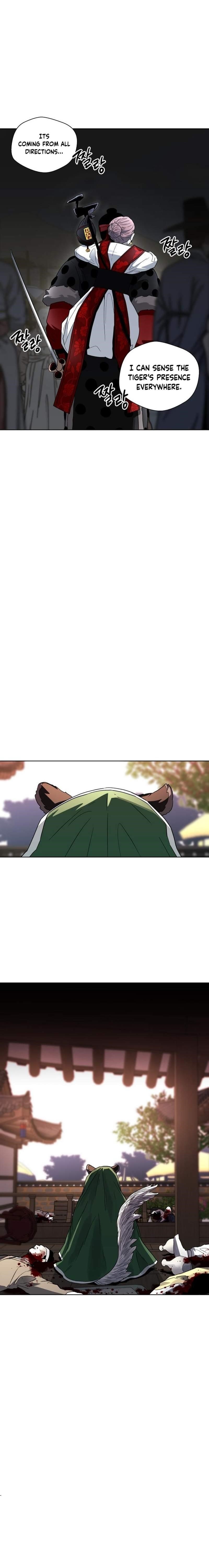 Human Mask Chapter 22 - Page 19