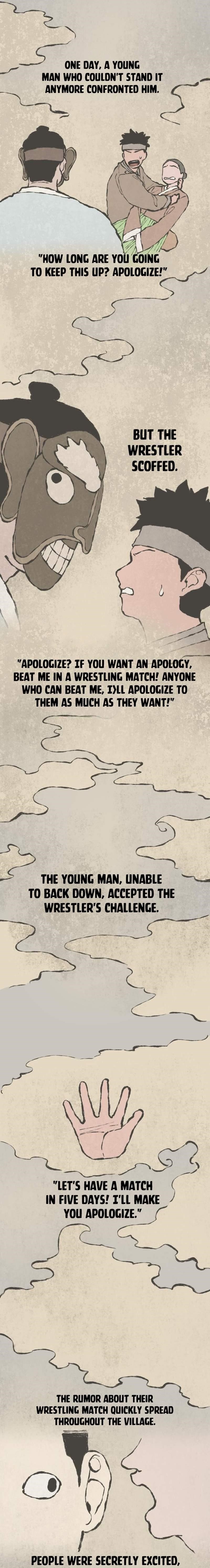 Human Mask Chapter 22 - Page 2