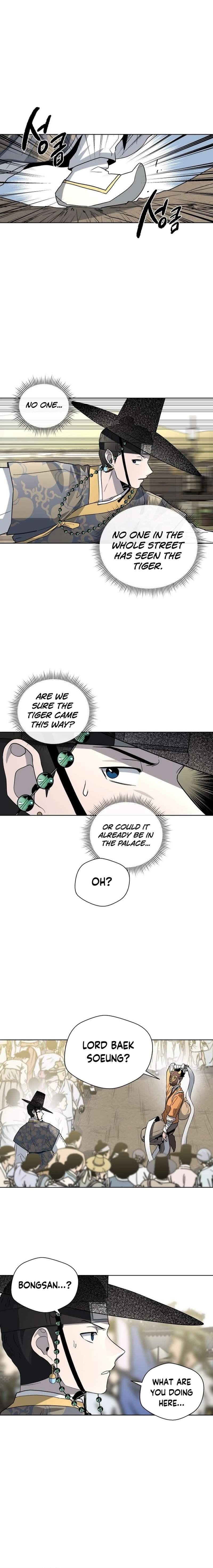 Human Mask Chapter 22 - Page 20