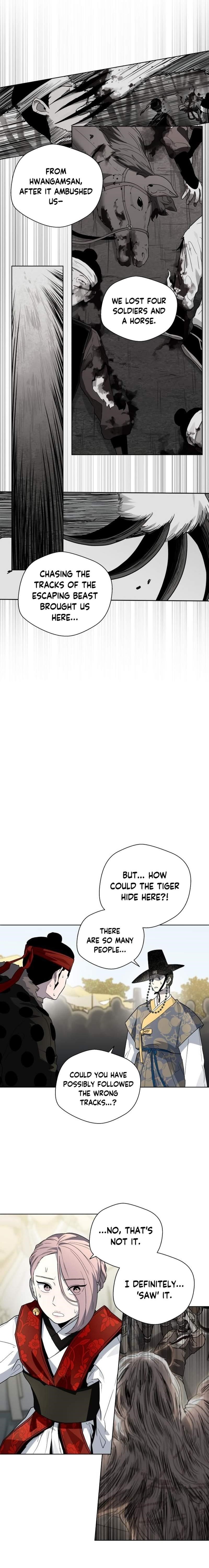 Human Mask Chapter 22 - Page 7