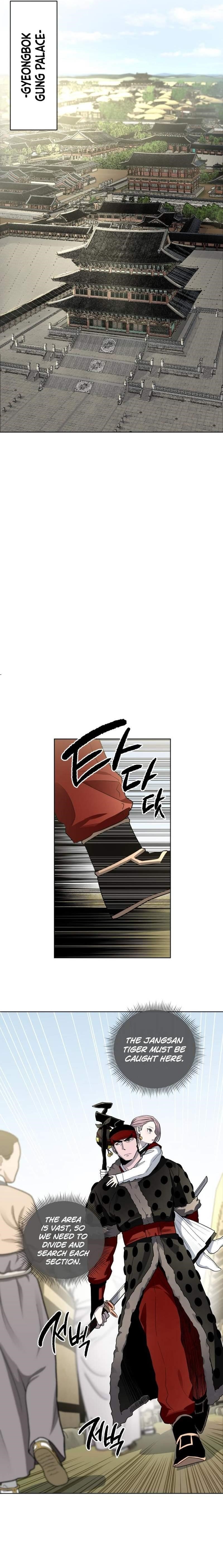 Human Mask Chapter 22 - Page 9