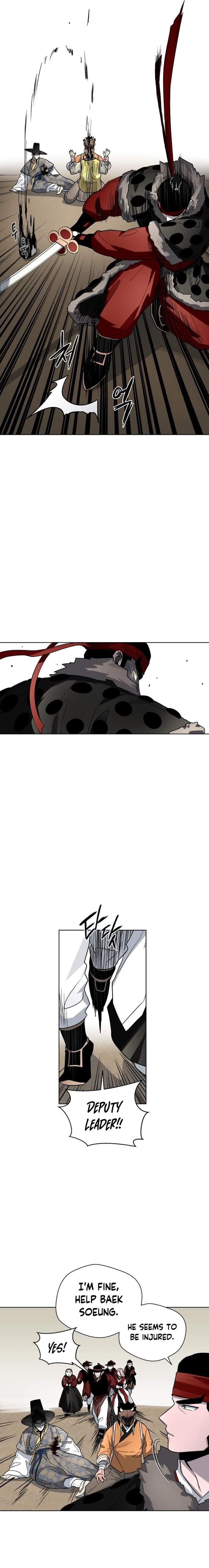 Human Mask Chapter 23 - Page 11