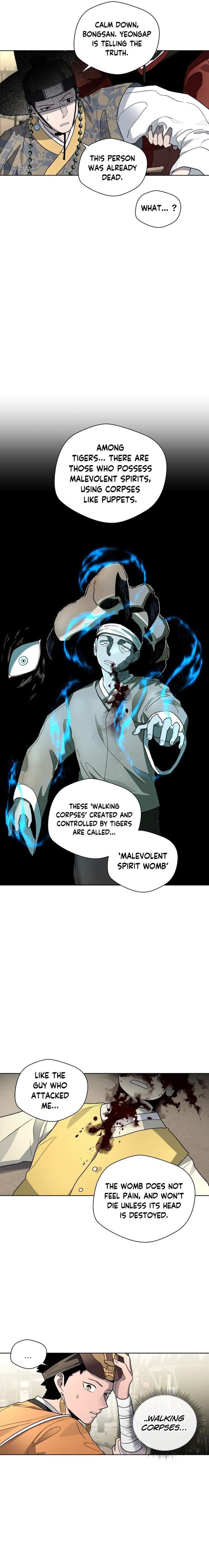 Human Mask Chapter 23 - Page 13