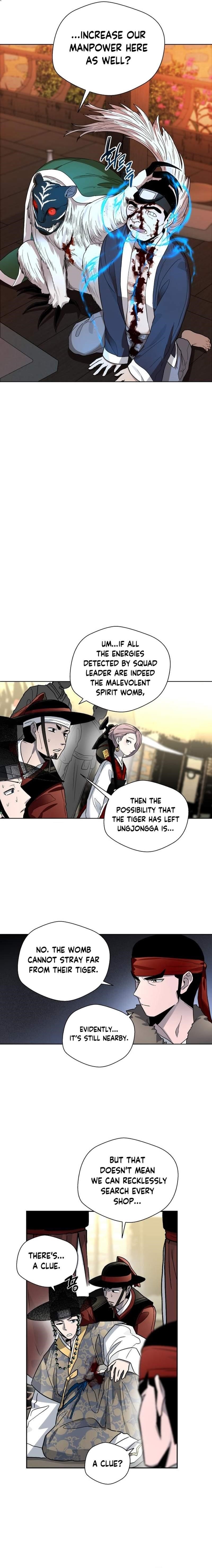 Human Mask Chapter 23 - Page 15