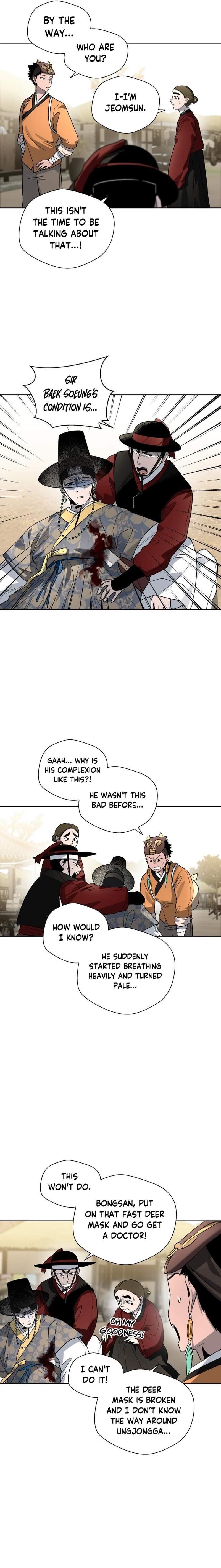 Human Mask Chapter 23 - Page 19