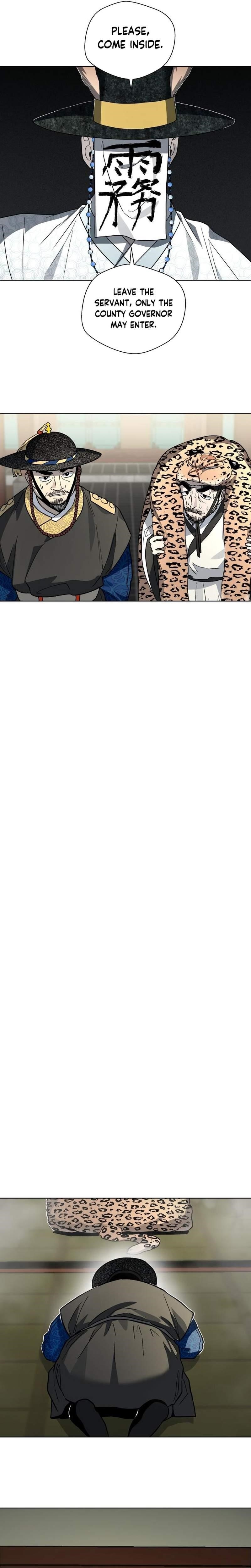 Human Mask Chapter 23 - Page 2