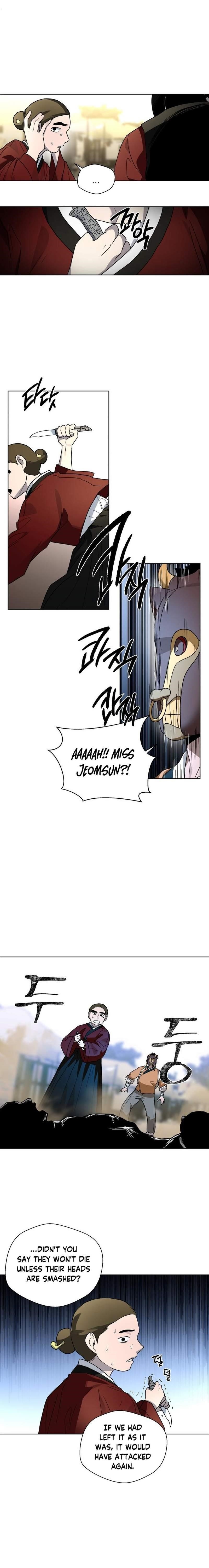 Human Mask Chapter 23 - Page 23