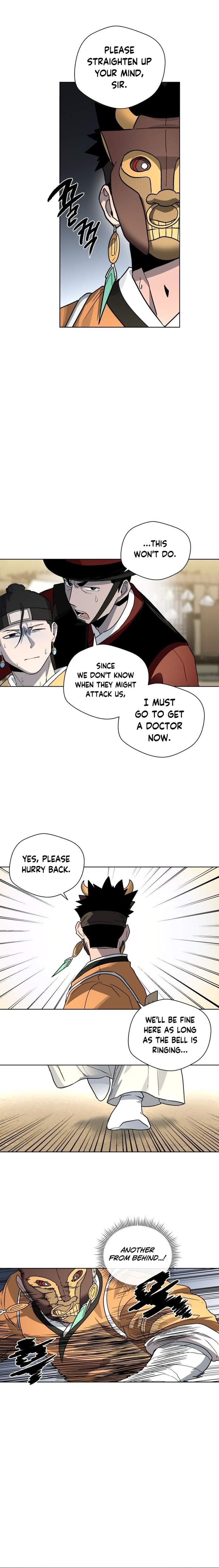 Human Mask Chapter 23 - Page 24