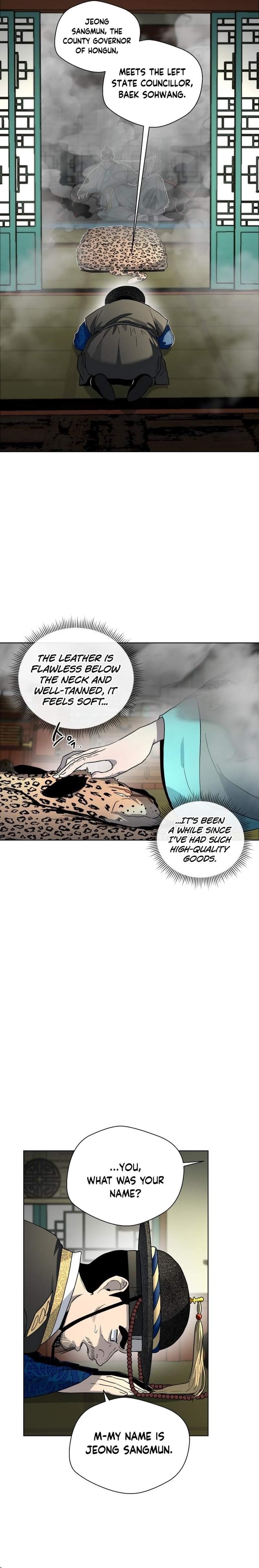Human Mask Chapter 23 - Page 3