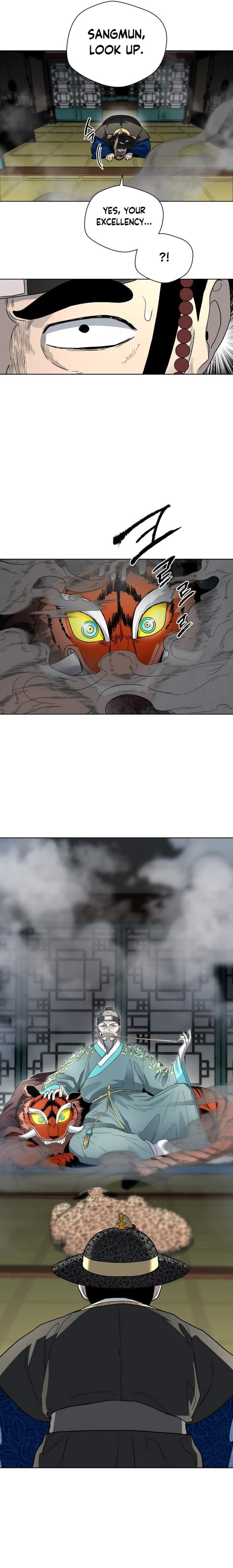 Human Mask Chapter 23 - Page 4