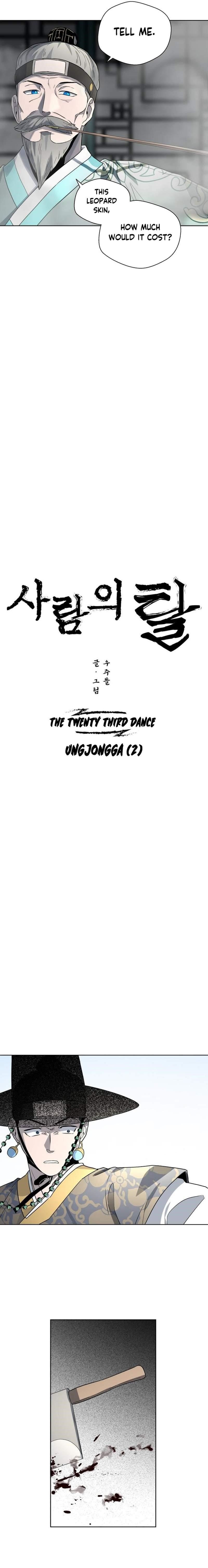 Human Mask Chapter 23 - Page 5