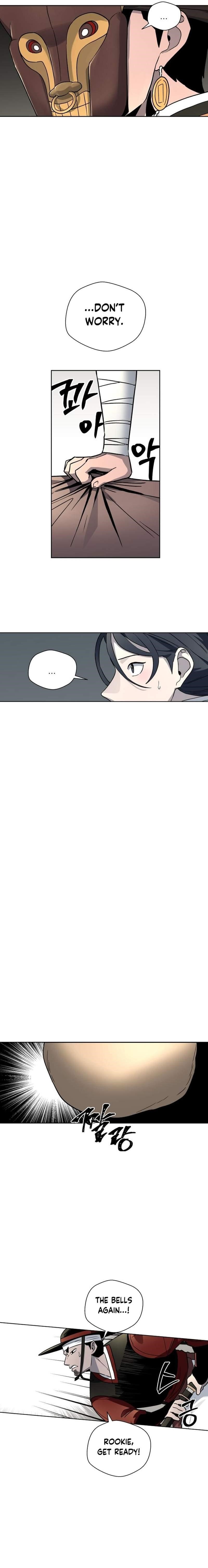 Human Mask Chapter 24 - Page 14