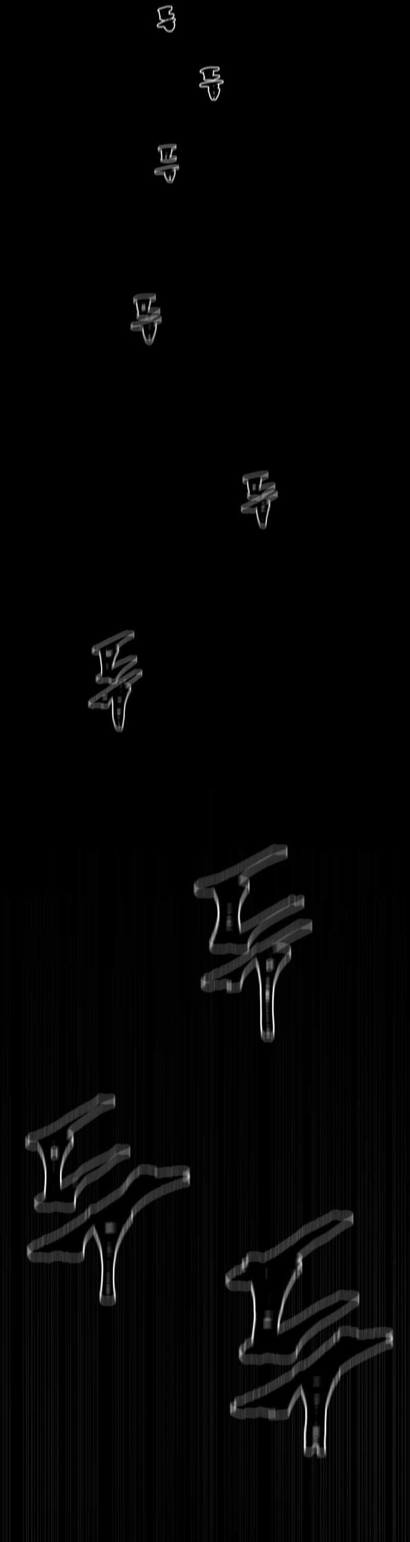 Human Mask Chapter 24 - Page 16