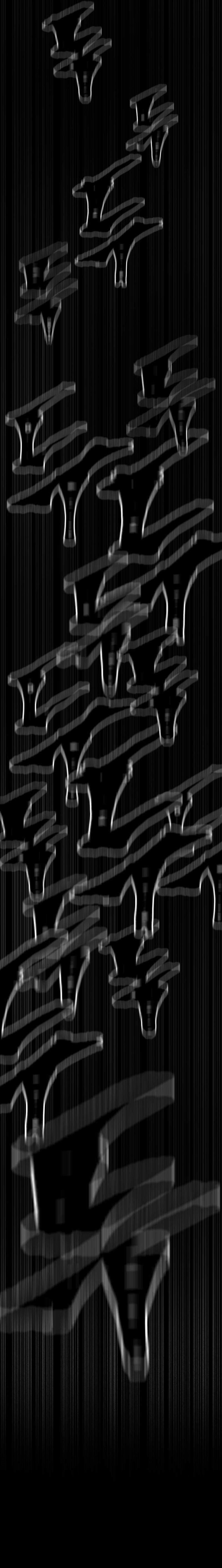 Human Mask Chapter 24 - Page 17