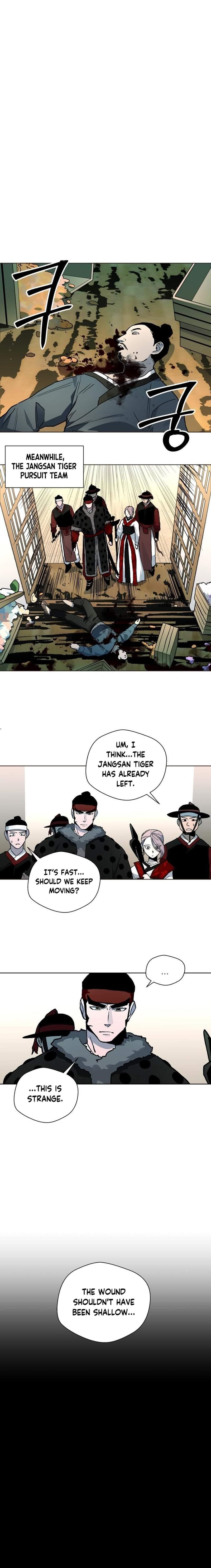 Human Mask Chapter 24 - Page 19