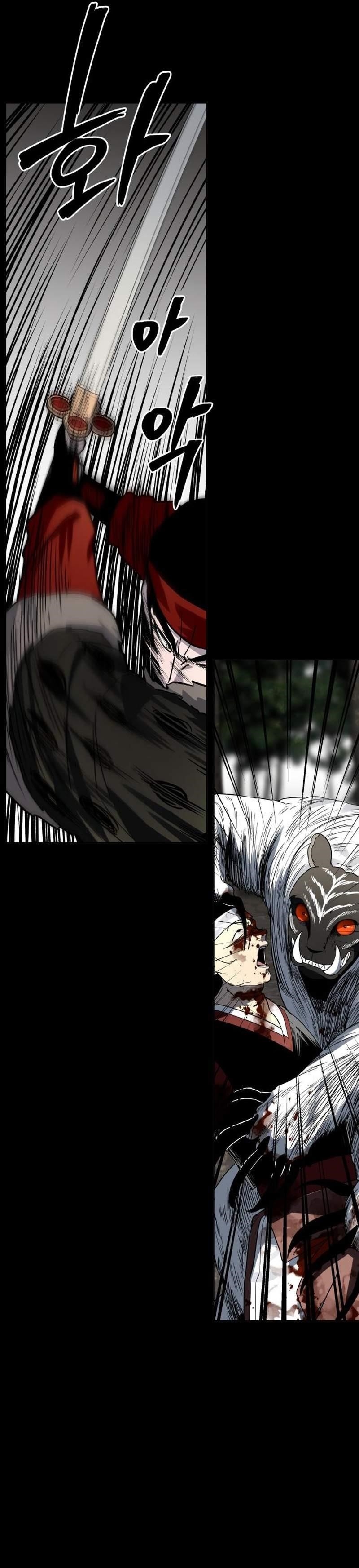 Human Mask Chapter 24 - Page 20