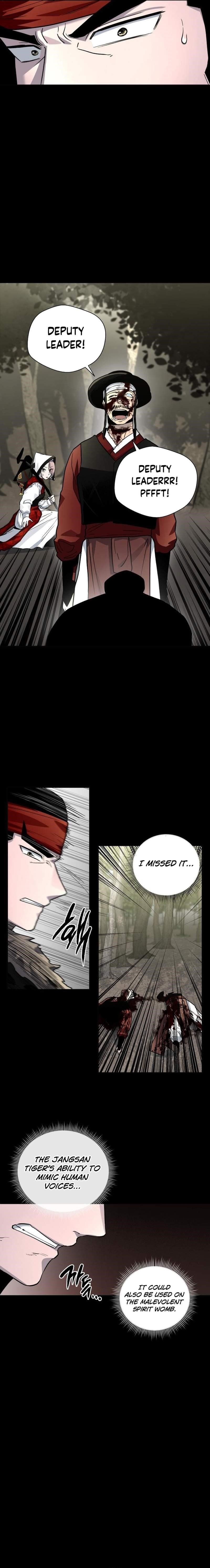 Human Mask Chapter 24 - Page 23