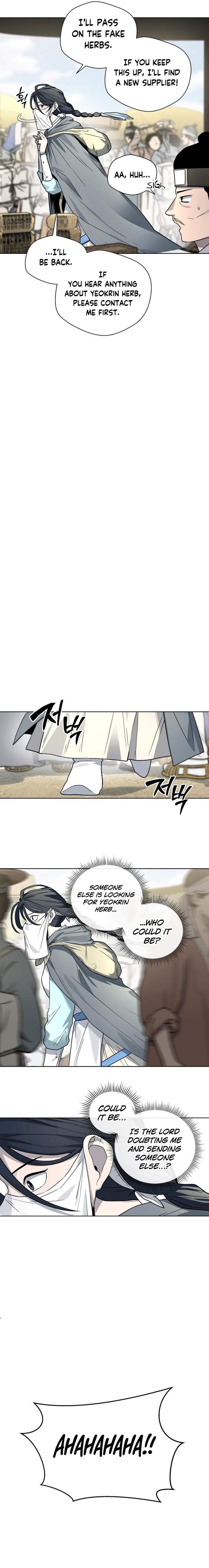 Human Mask Chapter 24 - Page 3