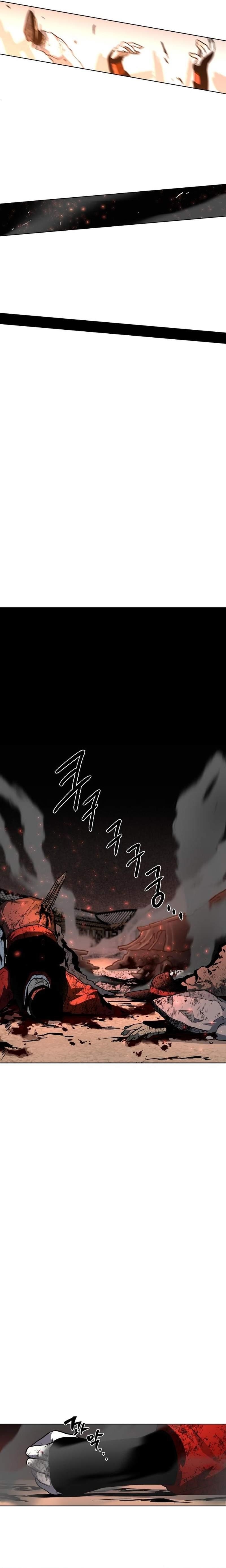 Human Mask Chapter 24 - Page 30