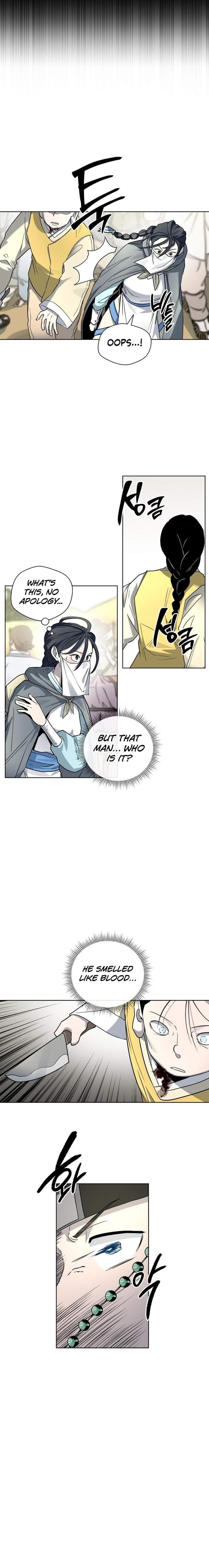 Human Mask Chapter 24 - Page 5