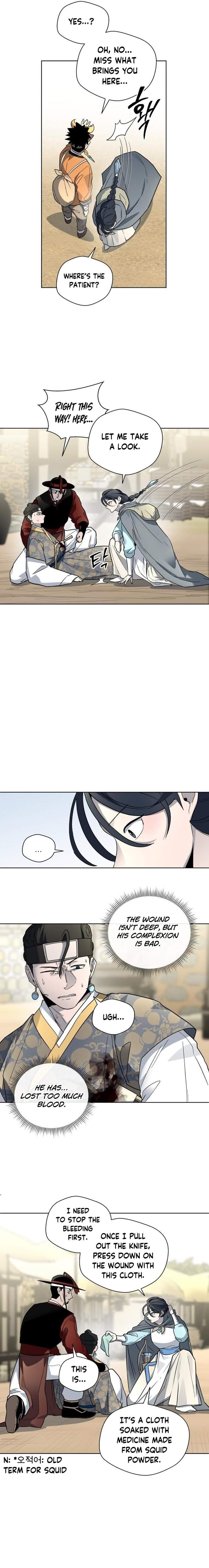 Human Mask Chapter 24 - Page 8